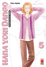 Hana Yori Dango Ultimate Deluxe Edition
